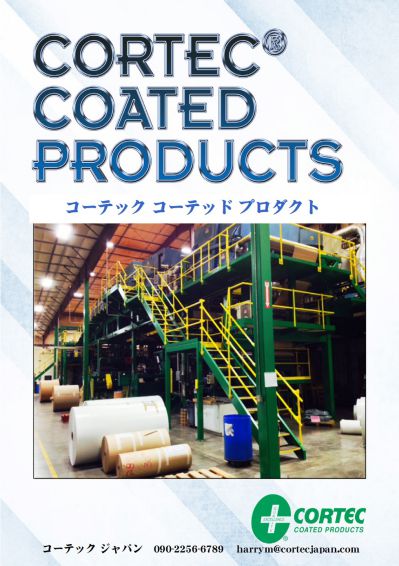VpCI-144,VpCI-145,VpCI-146,VpCI-148,VpCI-149,Anti Skid Linerboard,Cor-Pak VpCI Fabric LD,Corrosorber,EcoShield Paper,EcoShield Linerboard,Bio-Pad