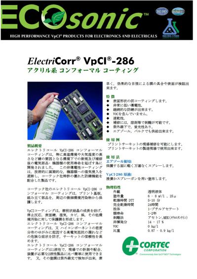 VpCI-286