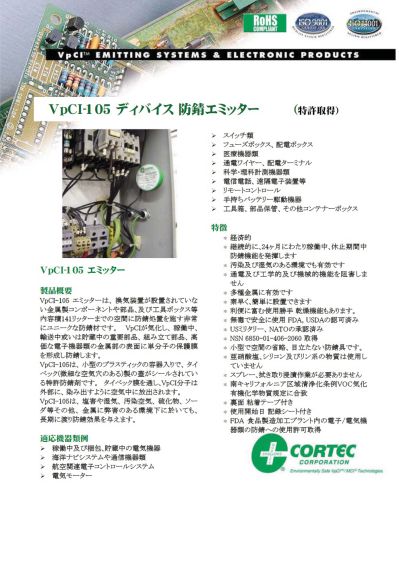 VpCI-105