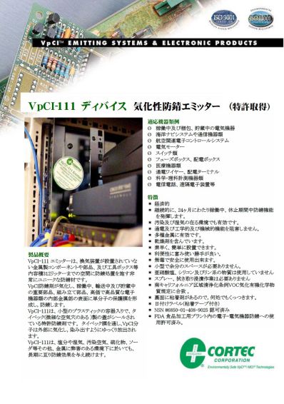 VpCI-111