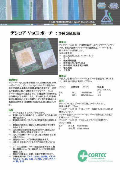 Desicorr,Desicorr VpCI