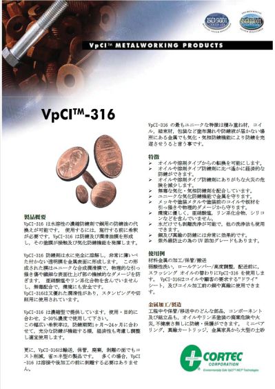 VpCI-316