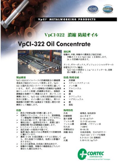 VpCI-322