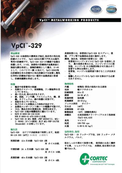 VpCI-329