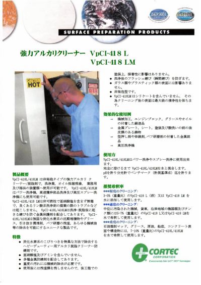 VpCI-418