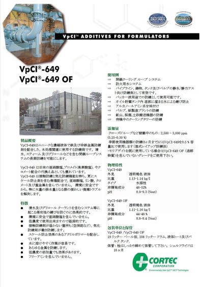 VpCI-649