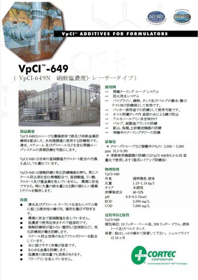 VpCI-649