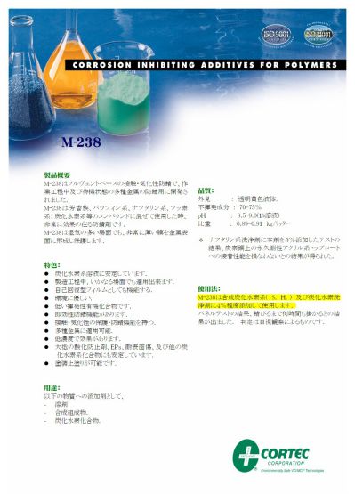 M-238