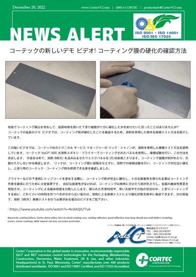 VpCI-395