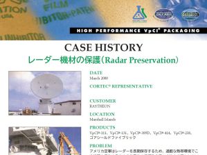コーテック,cortec,ネクサスCT,NexusCT,VpCI-111,VpCI-131,VpCI-389D,VpCI-414,VpCI-238,CorrShield,空軍,熱帯環境