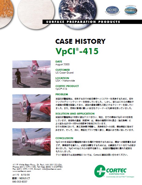 VpCI-415