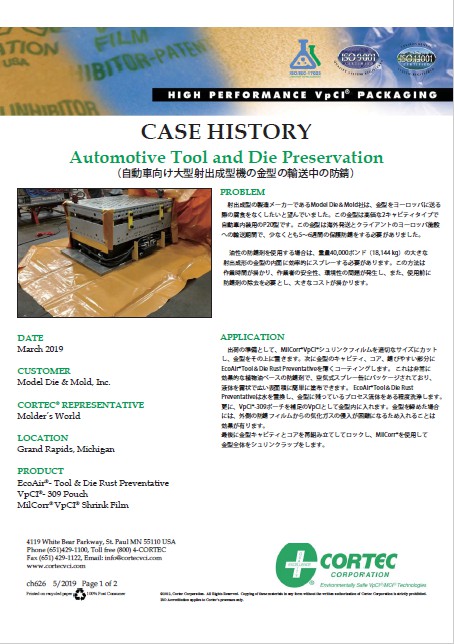 info8