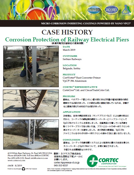 info10