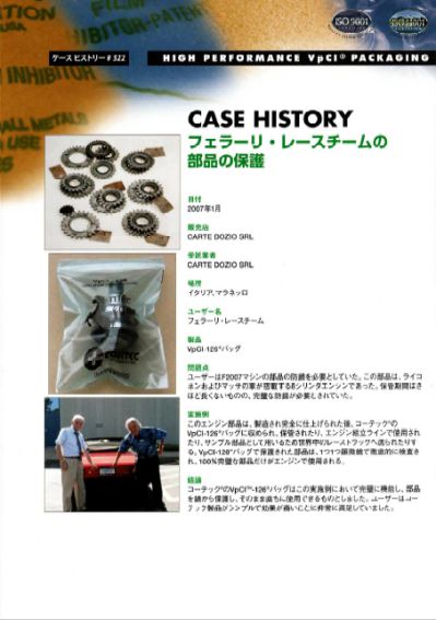 info16