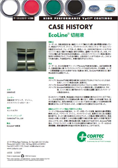 info17