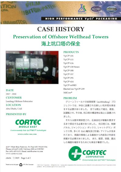 info29