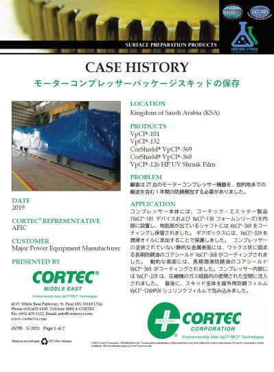 info23