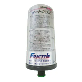 フリクトルオートタイプ