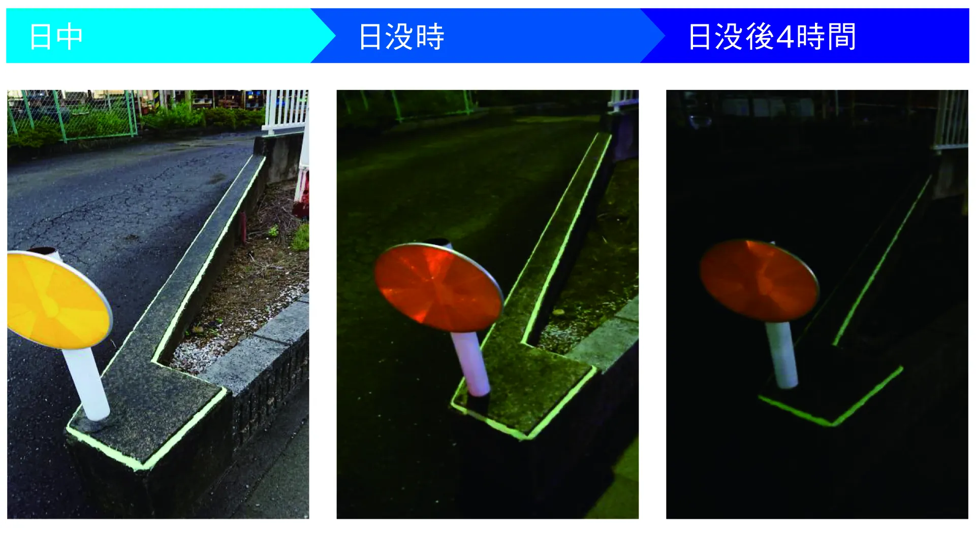 施工事例